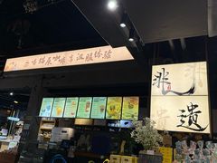 -猫屎咖啡(陶溪川店)