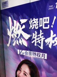 -重庆军美医疗美容医院