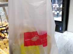 -苹果花园(襄阳南路店)