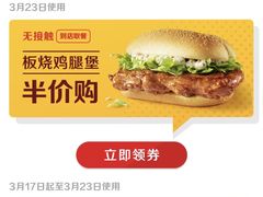 -麦当劳(衡阳解放路店)