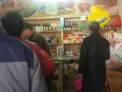 -赵府街副食店