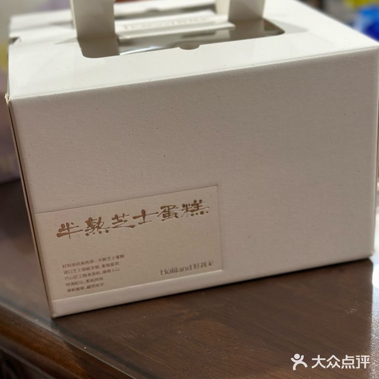 好利来新品 | 黑松露香草口味半熟芝士蛋糕测评