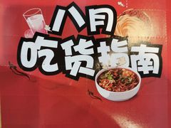 -西少爷(五道口店)
