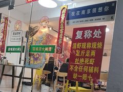 -祥鹤龙虾螃蟹