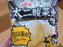 -万达影城(南昌红谷滩IMAX激光店)