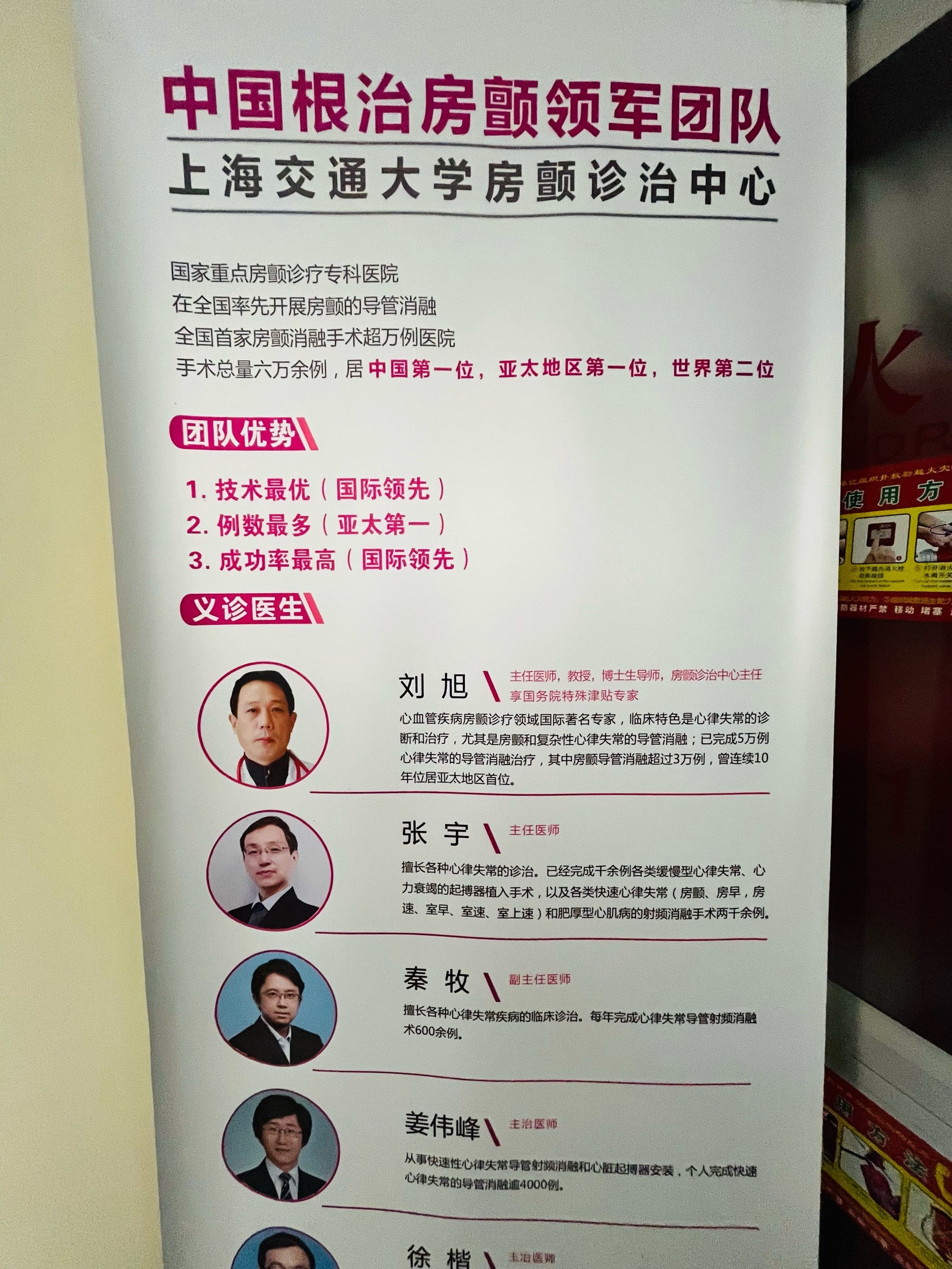 重庆市肿瘤医院（重庆市肿瘤研究所）代挂号，服务在我心满意由您定的简单介绍