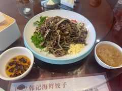 -韩记海鲜饺子旗舰店(红海新区店)