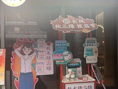 -长风拔筋养身(阿里中心店)