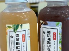 -永康饼屋(桑达大厦总店)