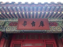 -横店影视城明清宫苑园区