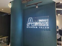 -A梦造型
