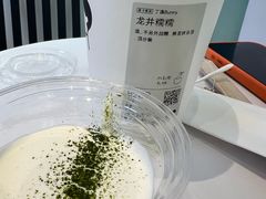 -喜茶(广州佳兆业广场店)