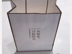 -奈雪的茶(星河城店)