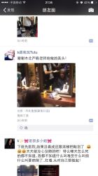 iphone_upload_pic-木北护肤造型