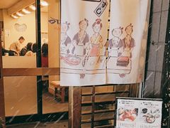 -小樽 福鮨