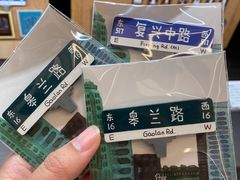 -思南书局·诗歌店