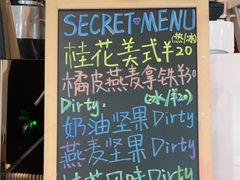 -Manner Coffee(芮欧百货店)