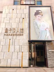 -盘子女人坊生日照·摄影馆(华强店)