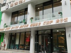 -周锦记广式餐厅(格林生活坊2期店)