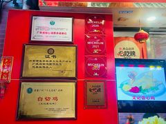 -文记壹心鸡(宝华路店)