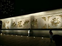 -老码头火锅(玉林店)