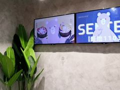 -SENTEA森茶(麦地丽日店)