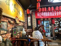 -玉祥府牛肉罩饼(金光道店)