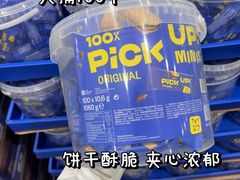 -山姆会员商店(邻瑞广场店)