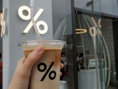 -% Arabica阿拉比卡咖啡(深圳湾万象城店)