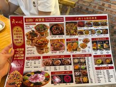-夜椒瑶·广西大排档(八卦岭店)