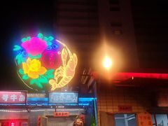 -文和友老长沙龙虾馆(化龙池店)