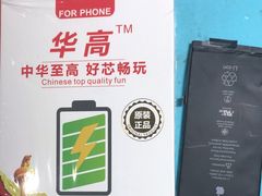 -百机汇精品二手手机维修(七宝店)