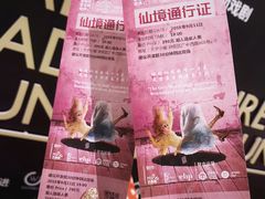 -爱丽丝冒险奇遇记