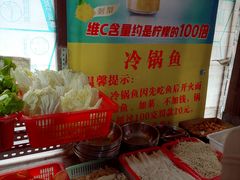 -重庆特色冷锅鱼(武大店)