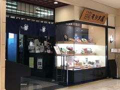 -モリタ屋(JR京都伊势丹店)