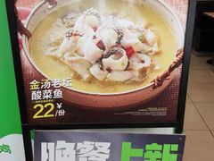 -老乡鸡(霍邱县东湖路店)