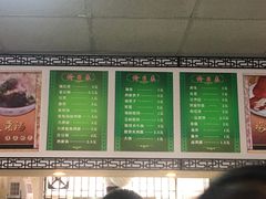 -大福来(金海道店)