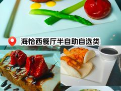 -外滩悦榕庄·海怡西餐厅