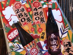 -平成屋·午肴夜酒(四川北路店)