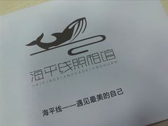 -海平线照相馆(李沧万达店)
