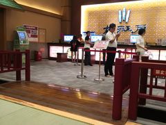 -大江户·温泉洗浴(浑南店)