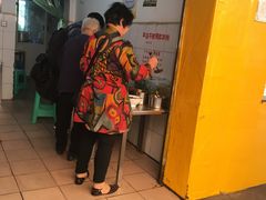 门面-文山荷鲜居(翠湖店)