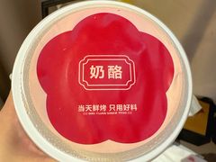 -三元梅园(永定路店)