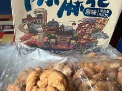 -重庆特产超市(渝北总店)