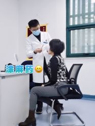 点击看大图 -八大处整形