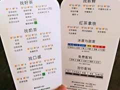 菜单-1点点(丰盛町店)