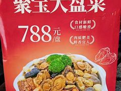 -大欢喜饭店(江怡路店)
