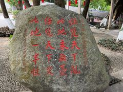 -国恩寺