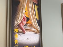 -陳香貴·兰州牛肉面(广州花城汇店)