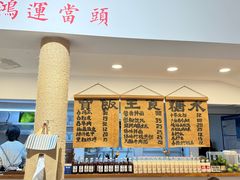 -阿木舂记·特色小吃(平江路店)